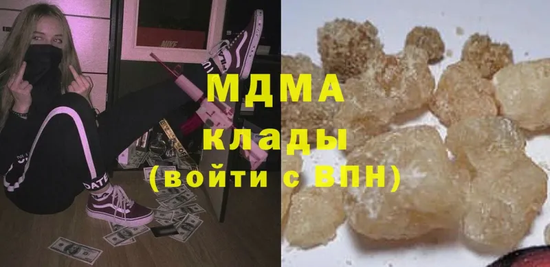 наркотики  Вятские Поляны  МДМА молли 